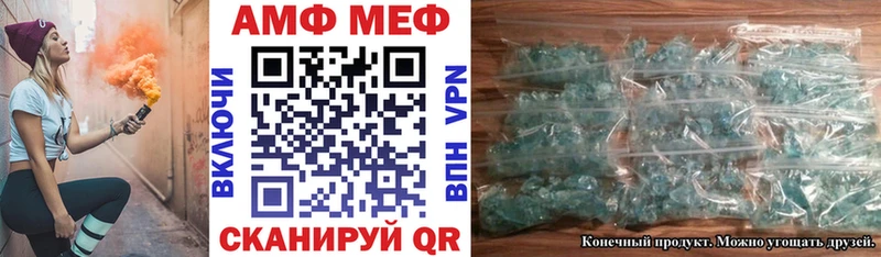 где можно купить наркотик  Ачхой-Мартан  АМФ 97% 