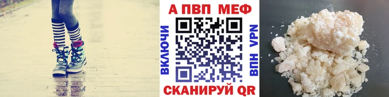 Альфа ПВП СК КРИС Ачхой-Мартан