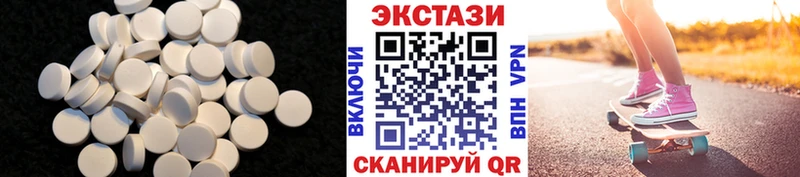 Экстази MDMA  hydra ONION  Ачхой-Мартан 