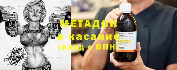 бутират Бронницы