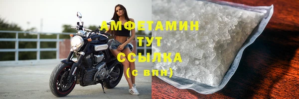 бутират Бронницы