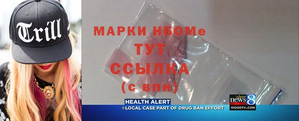 бутират Бронницы