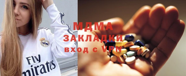 кокс Бугульма