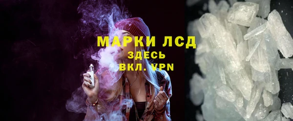 бутират Бронницы