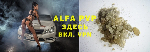бутират Бронницы