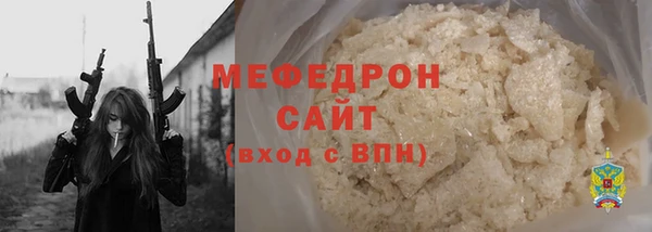 кокс Бугульма
