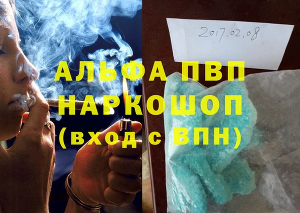 кокс Бугульма