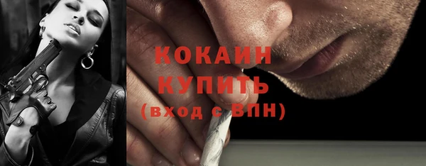 бутират Бронницы