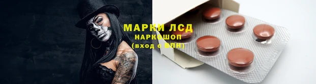 бутират Бронницы
