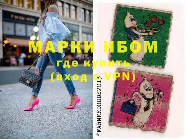 бутират Бронницы
