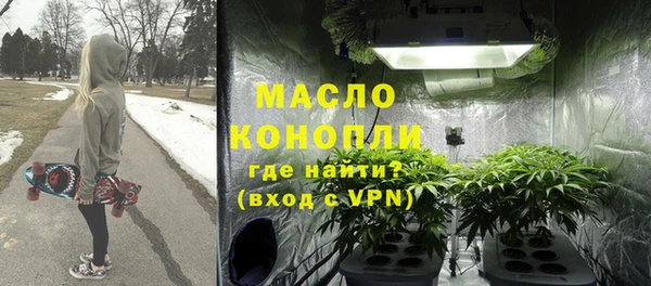 бутират Бронницы