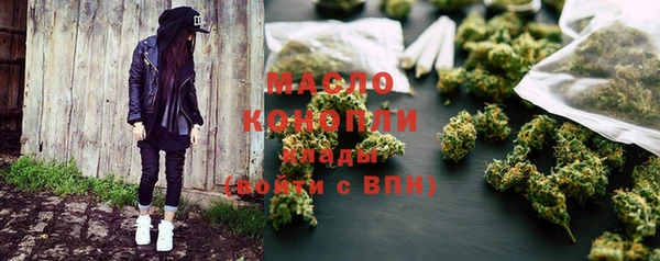 кокс Бугульма