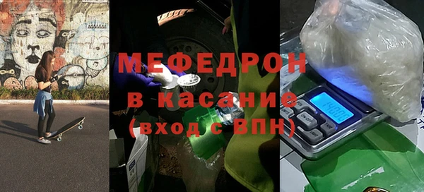 прущие грибы Бородино