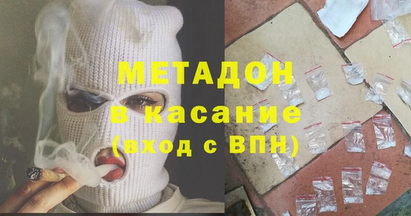 кокс Бугульма