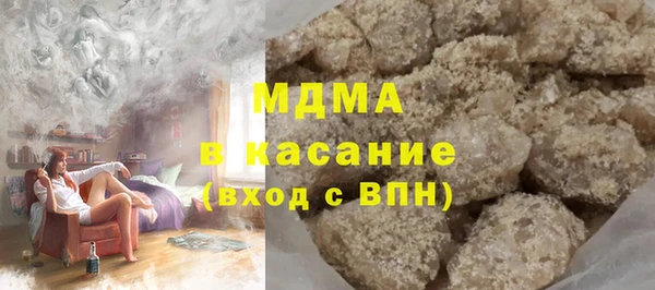 бутират Бронницы