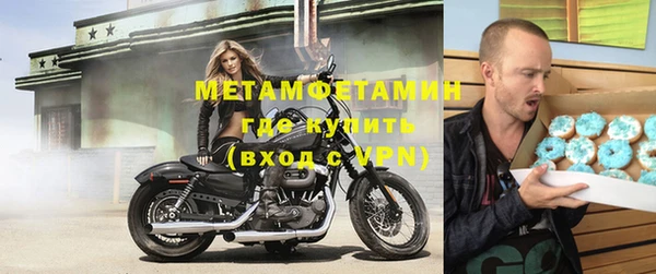 бутират Бронницы