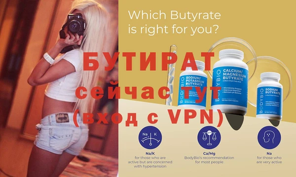 прущие грибы Бородино