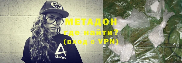 бутират Бронницы