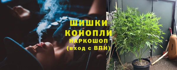 бутират Бронницы