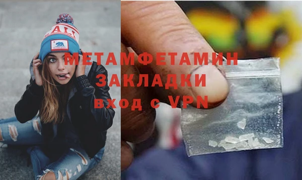кокс Бугульма