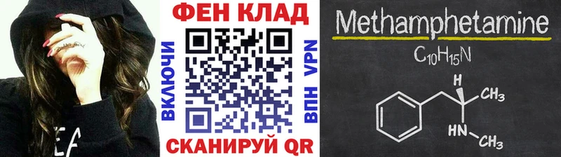 ссылка на мегу зеркало  Ачхой-Мартан  МЕТАМФЕТАМИН Methamphetamine 