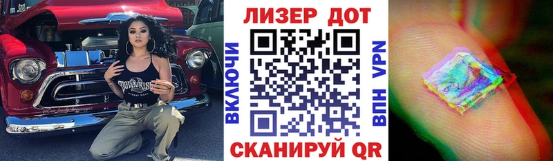 Марки N-bome 1,5мг Ачхой-Мартан