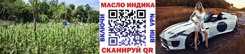 ТГК вейп с тгк  где найти   Ачхой-Мартан 